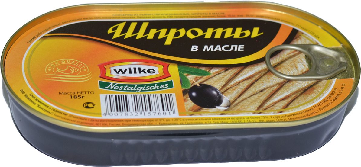 Шпроты Шпроты