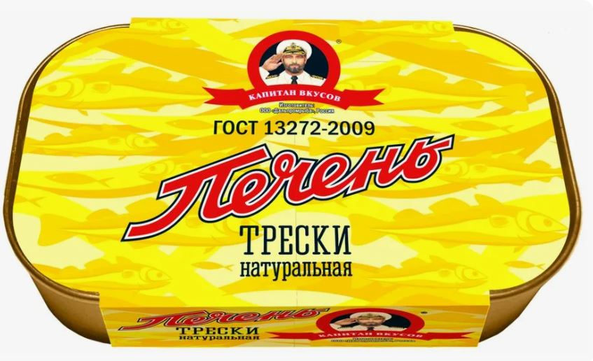 Печень минтая , печень трески