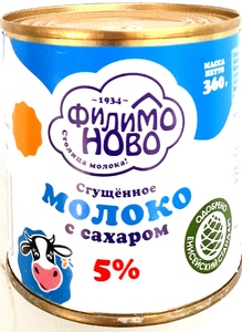 Молоко сгущеное (Филимоново) 5% ТУ 360 г.*45