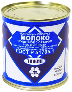 Молокосодержащий продукт "Сгущенка" 8,5% ТУ ККМ (Тяжин) ж/б 360 г.*45