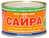 Сайра с д/м "Примрыбснаб" ГОСТ 250г*48