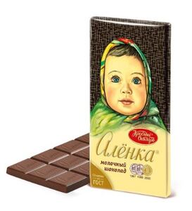 Шоколад "Аленка" Молочный 90 г.*15