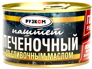 Паштет "Рузком" Печеночный с маслом ГОСТ 230 г.*24