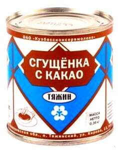 Какао со сгущеным молоком ККМ (Тяжин) ТУ ж/б 360 г.*45