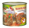 Тефтели в томатном соусе "БК"  ТУ 540 г.*12