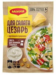Магги "Корона салата" Цезарь 30г*16