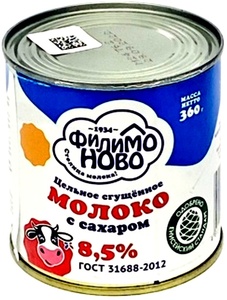 Молоко сгущеное (Филимоново) 8,5% ГОСТ 360 г.*45