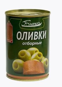 Оливки зеленые (тунец) "Барко" 280г.*12