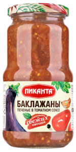 ПИКАНТА Баклажаны печёные в т/с ТУ 450г.*6