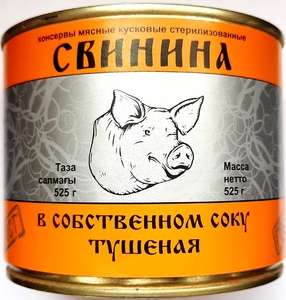 Свинина тушеная  "Потанино"  ГОСТ ж/б 525 г.*24