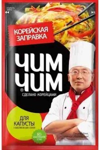 Заправка для капусты  ЧИМ-ЧИМ 60г*12 ЖИДКАЯ
