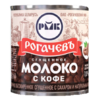 Кофе сгущенное (г. Рогачёв) 7 % ТУ  380 г.*15