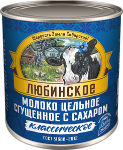 Молоко цельное сгущенное с сахаром "Любинское" 8,5% ГОСТ 380г.*15