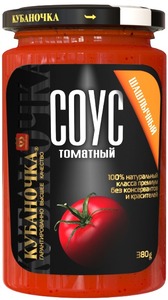 Соус томатный "Кубаночка" шашлычный ст/б 380г.*12