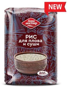 Крупа Рис Для Суши и Плова "Агромастер" 800 г.*10