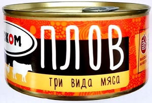 Плов "Три вида мяса" "Рузком" ТУ ключ 325г.*24