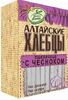 ХЛЕБЦЫ Алтайские "Пшеничные с ЧЕСНОКОМ" 75г.*16