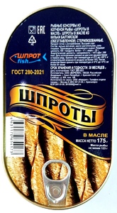 Шпроты в масле "Шпрот Fish" ключ ГОСТ 175гр*36