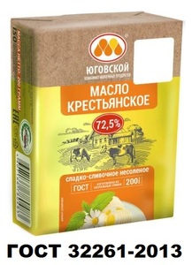 Масло слив. крест. ГОСТ "Юговский КМП" 72,5%  (20*0,2кг)1/4кг