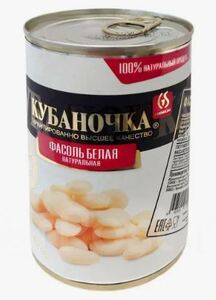 Фасоль белая натуральная "Кубаночка" ж/б ключ  400г.*12