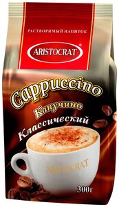 Кофейный напиток Капучино "Aristocrat" Классический (пакет) 300г.*10