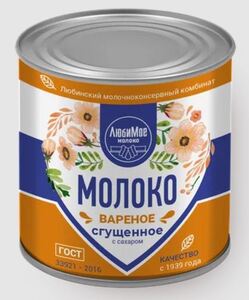 Молоко сгущенное ВАРЕНОЕ "Любинский МКК" (Омск) 8,5% 380г.*15