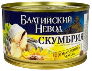 Скумбрия с добавлением масла "Балтийский Невод" ГОСТ 240г.*48